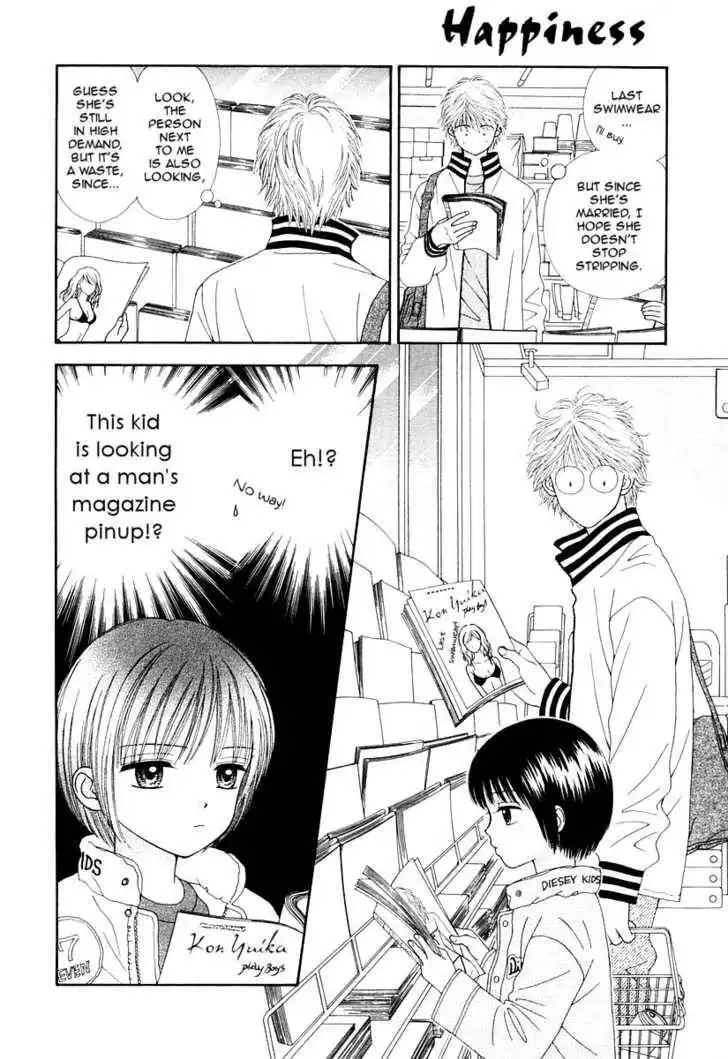 Happiness (YOSHIZUMI Wataru) Chapter 1 8